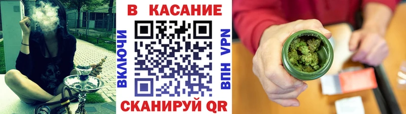 Магазин наркотиков Барнаул Кокаин А ПВП Марихуана ГАШИШ