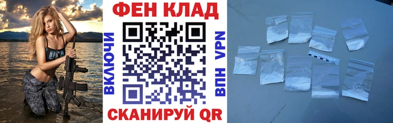 Amphetamine 97% Барнаул
