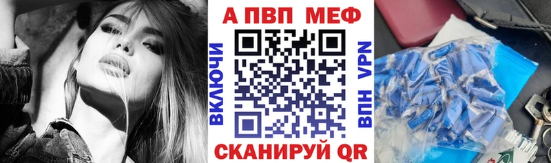 Альфа ПВП мука  площадка какой сайт  Барнаул 