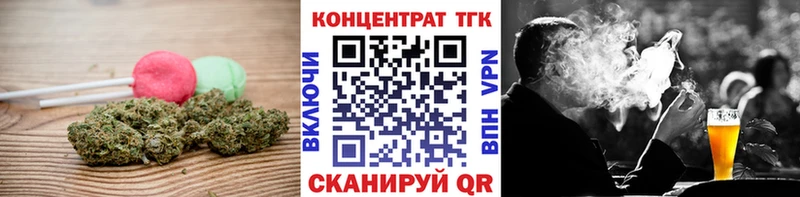 Печенье с ТГК марихуана  Барнаул 