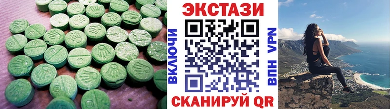 наркошоп  Барнаул  ЭКСТАЗИ Punisher 