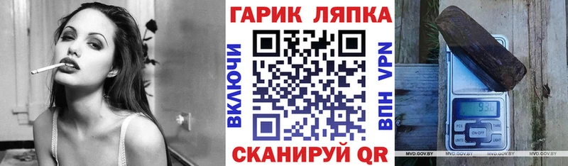 ГАШИШ гашик Барнаул