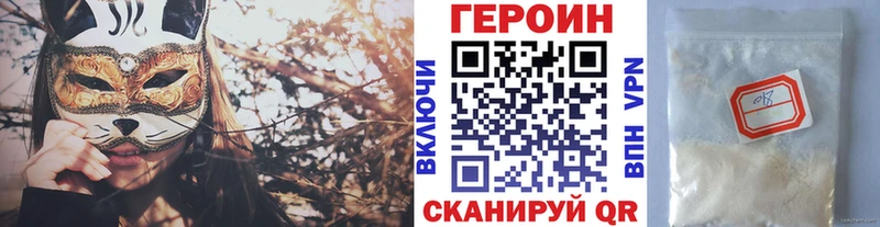 Героин герыч  Барнаул 