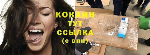 меф VHQ Бугульма
