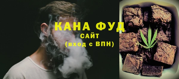 кокаин Бронницы