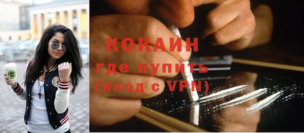 меф VHQ Бугульма