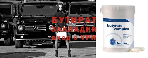МДПВ Бородино