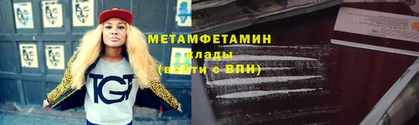 кокаин Бронницы