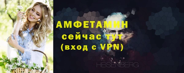 меф VHQ Бугульма