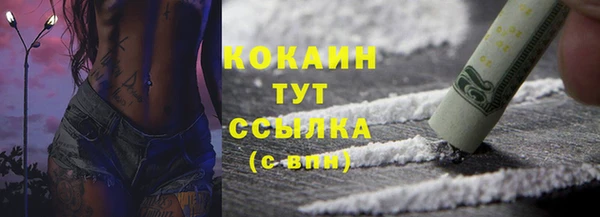 меф VHQ Бугульма
