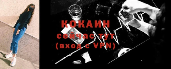 кокаин Бронницы