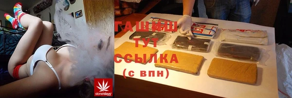 меф VHQ Бугульма