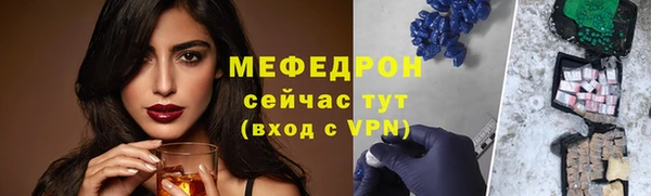 кокаин Бронницы