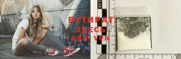 меф VHQ Бугульма