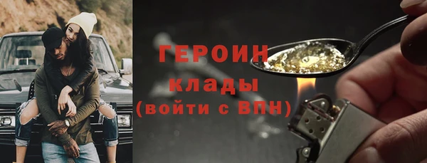 MDMA Premium VHQ Богородицк