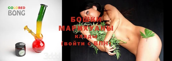 кокаин Бронницы