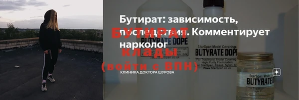 кокаин Бронницы