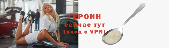 МДПВ Бородино