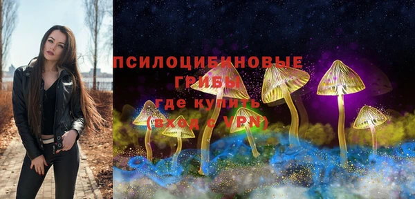 кокаин Бронницы