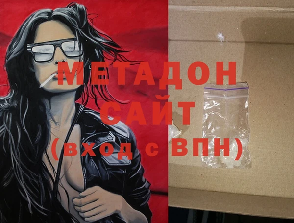 кокаин Бронницы