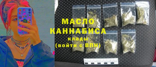 меф VHQ Бугульма