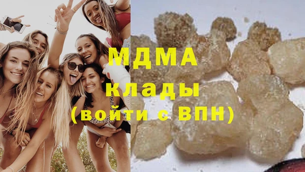 кокаин Бронницы