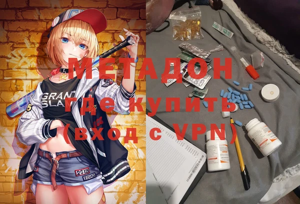 кокаин Бронницы