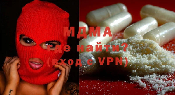 кокаин Бронницы
