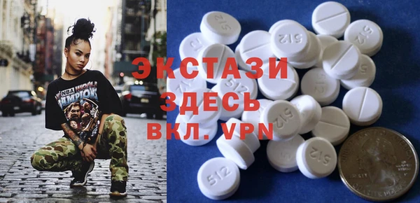 кокаин Бронницы