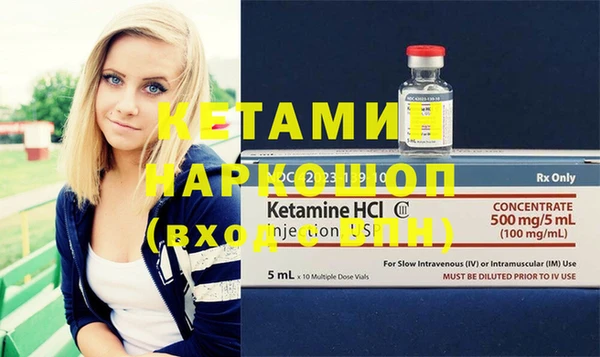 кокаин Бронницы