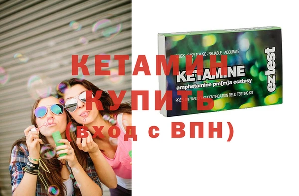 меф VHQ Бугульма