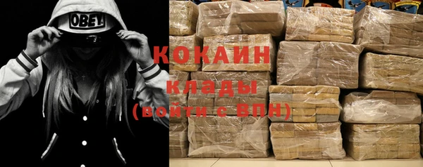 кокаин Бронницы