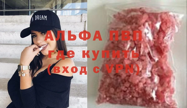 меф VHQ Бугульма