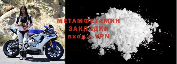 меф VHQ Бугульма