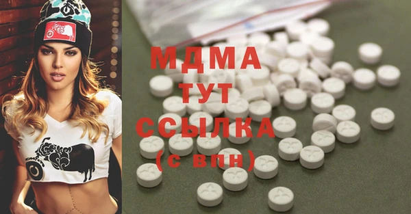 кокаин Бронницы