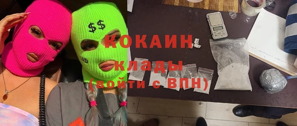 меф VHQ Бугульма