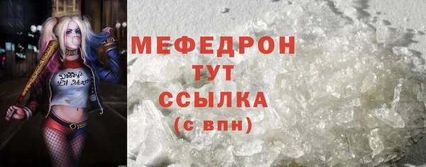 кокаин Бронницы