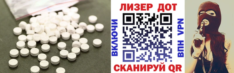 Лсд 25 экстази кислота  hydra рабочий сайт  Барнаул 