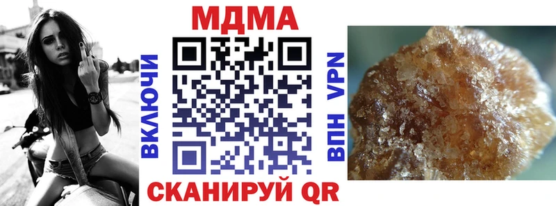 наркота  Барнаул  MDMA молли 
