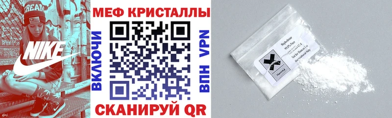 Мефедрон mephedrone  OMG сайт  Барнаул 