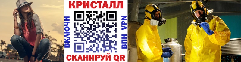 МЕТАМФЕТАМИН Methamphetamine  omg маркетплейс  Барнаул 