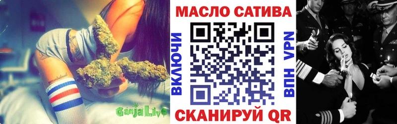 ТГК THC oil  цены наркотик  Барнаул 