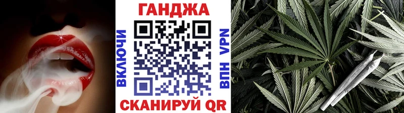 Каннабис конопля  Барнаул 